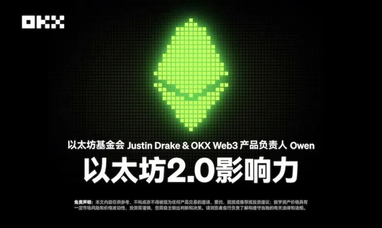 OK交易所下载地址交易所新功能上线