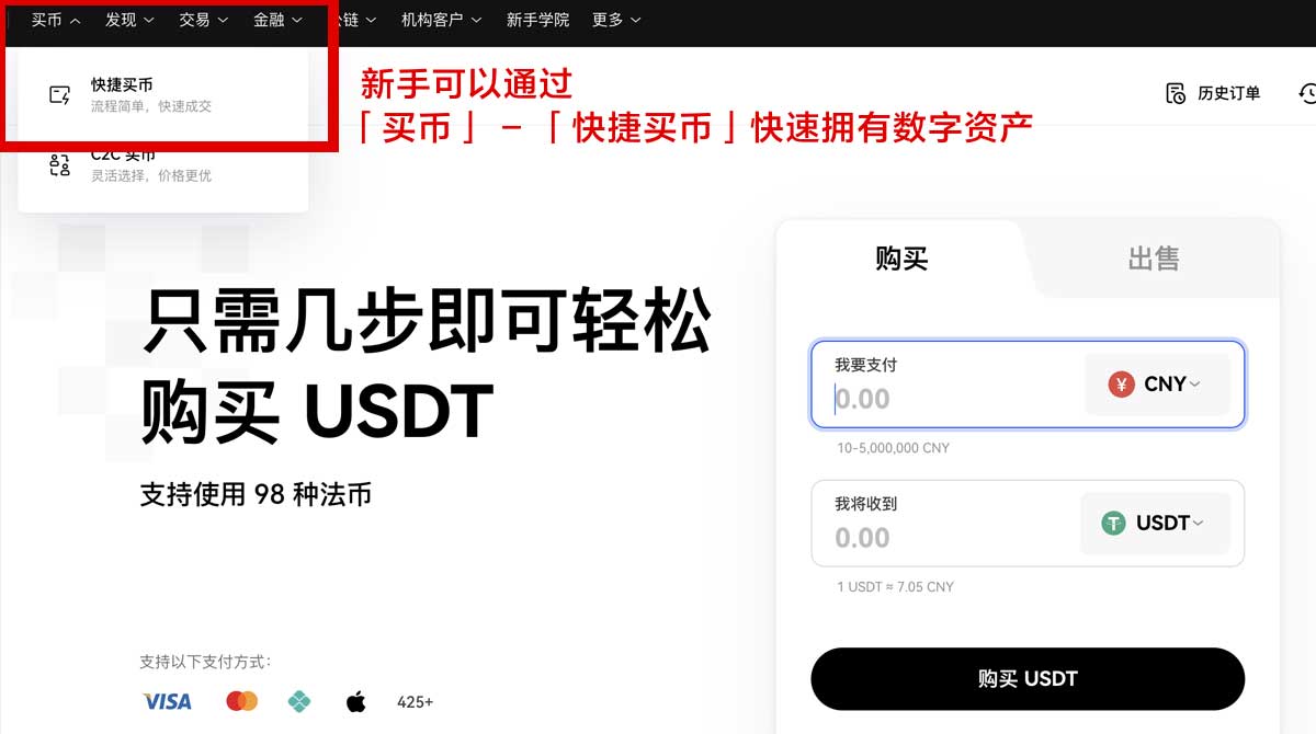 ceex西易交易所官网入口指南：注册、登录与安全设置教程身份验证流程