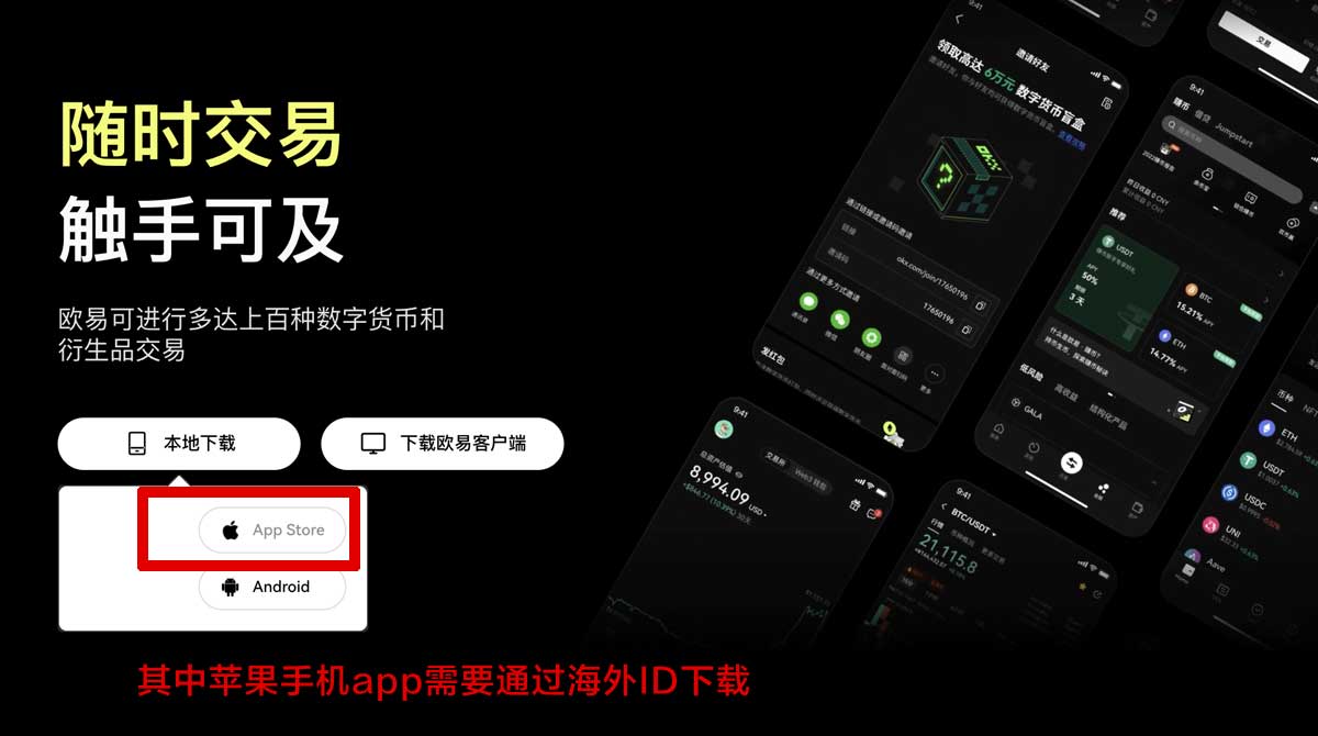 ceex西易交易所官网入口指南：注册、登录与安全设置教程充值资金方法