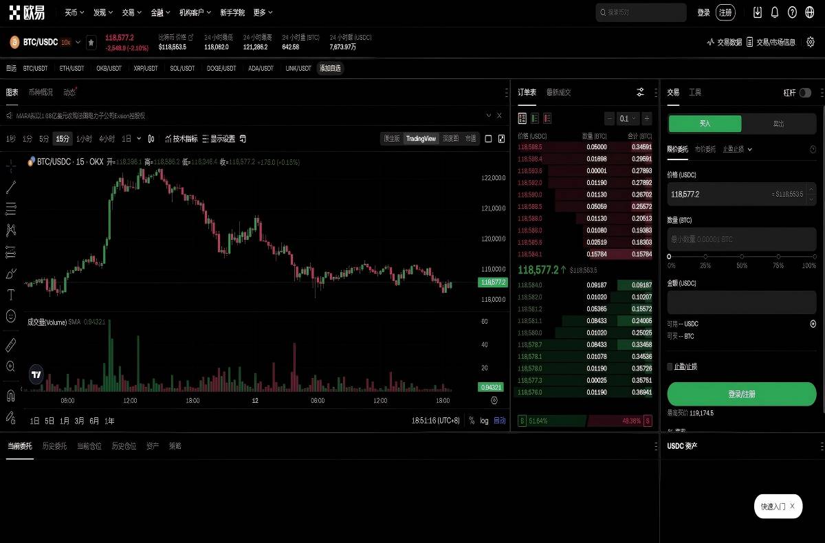 欧币app官方下载最新版：安全极速安装教程与新功能解析平台技术架构与安全特性展示